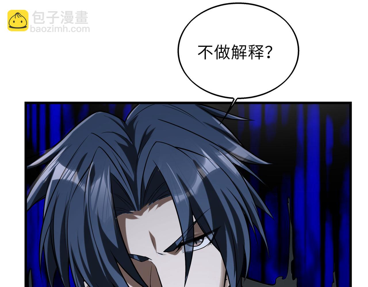 第43话   突然袭击59