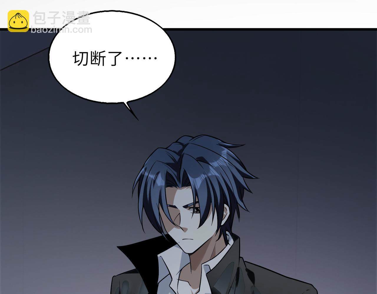 第43话   突然袭击6