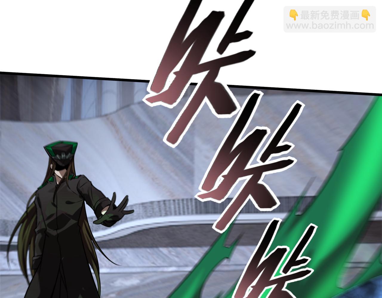 第43话   突然袭击66
