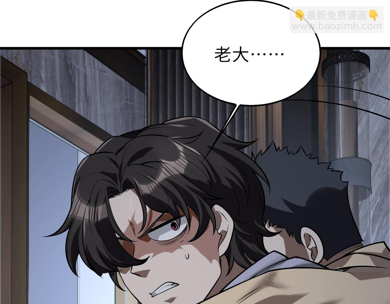 第43话   突然袭击69