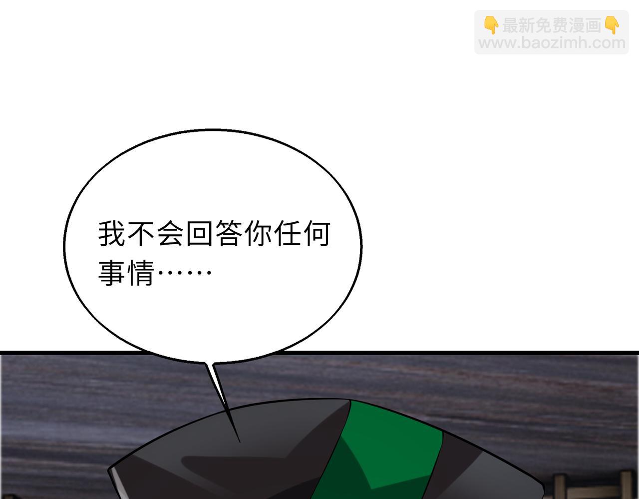 第43话   突然袭击82