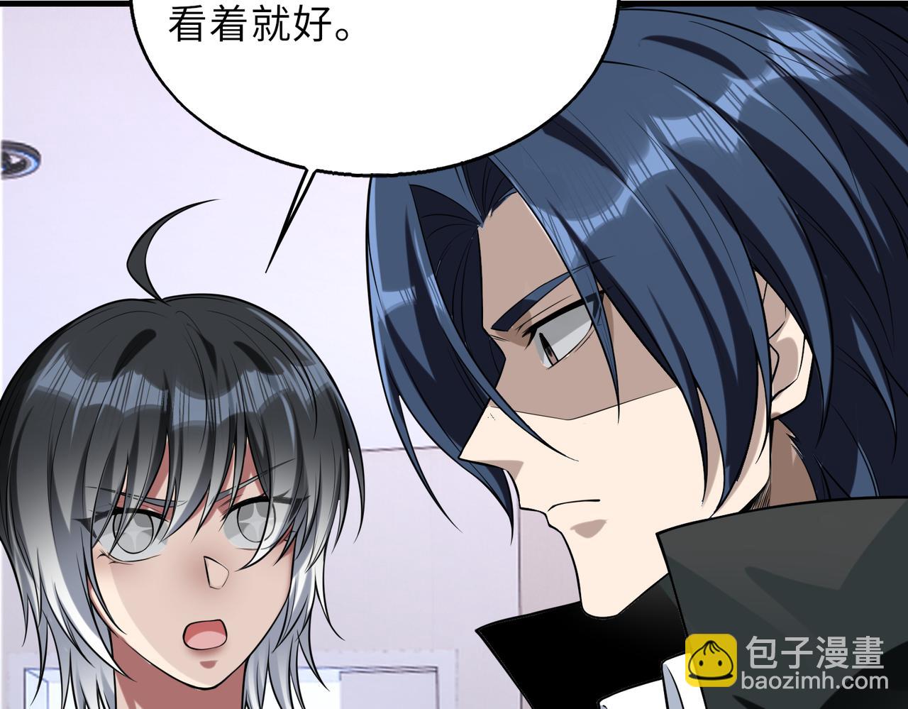 第43话   突然袭击9