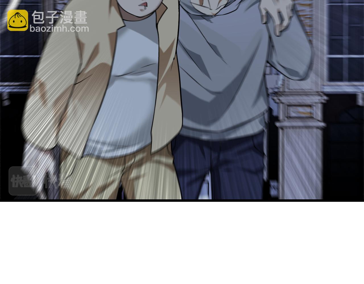 第43话   突然袭击97