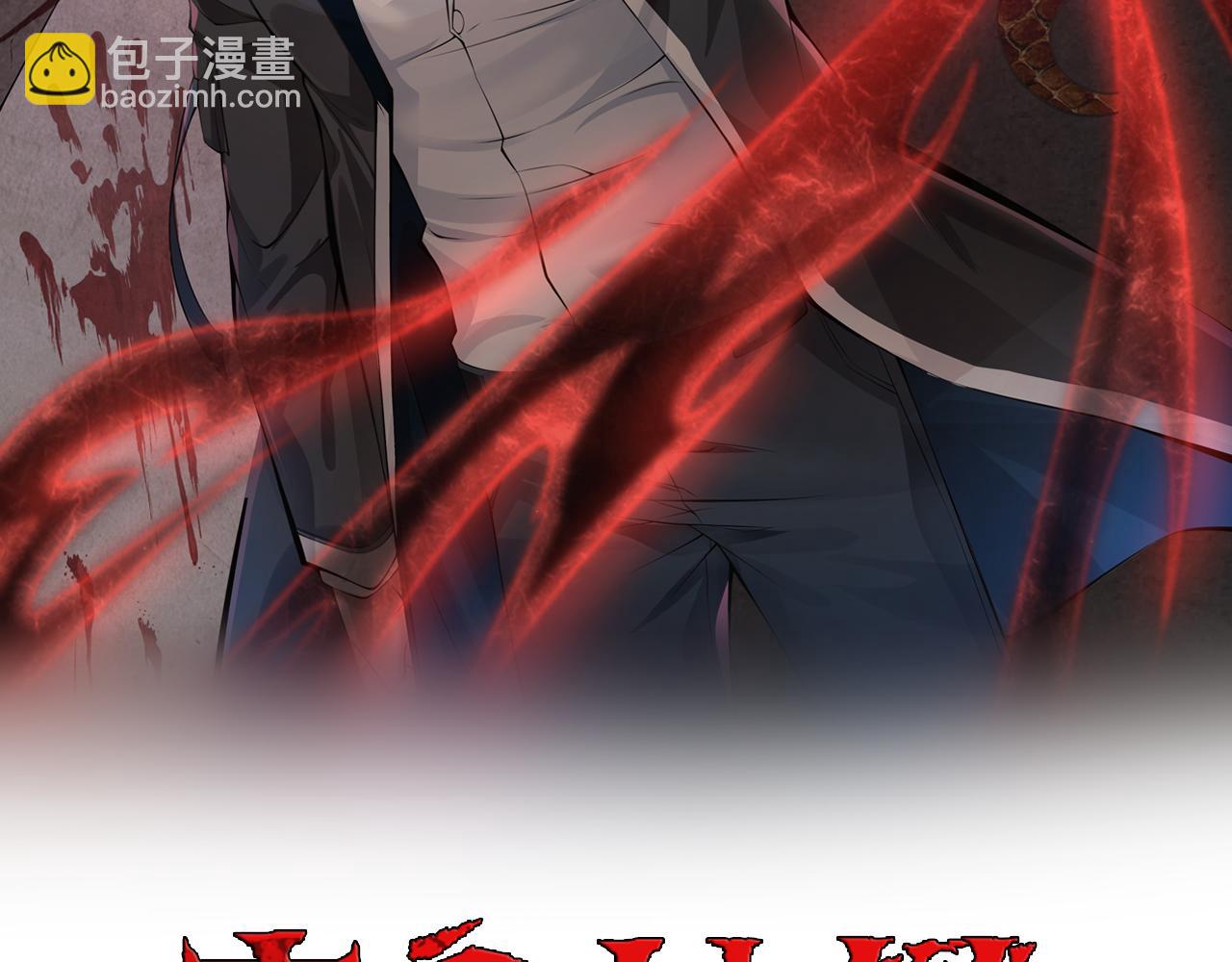 第45话   人质1