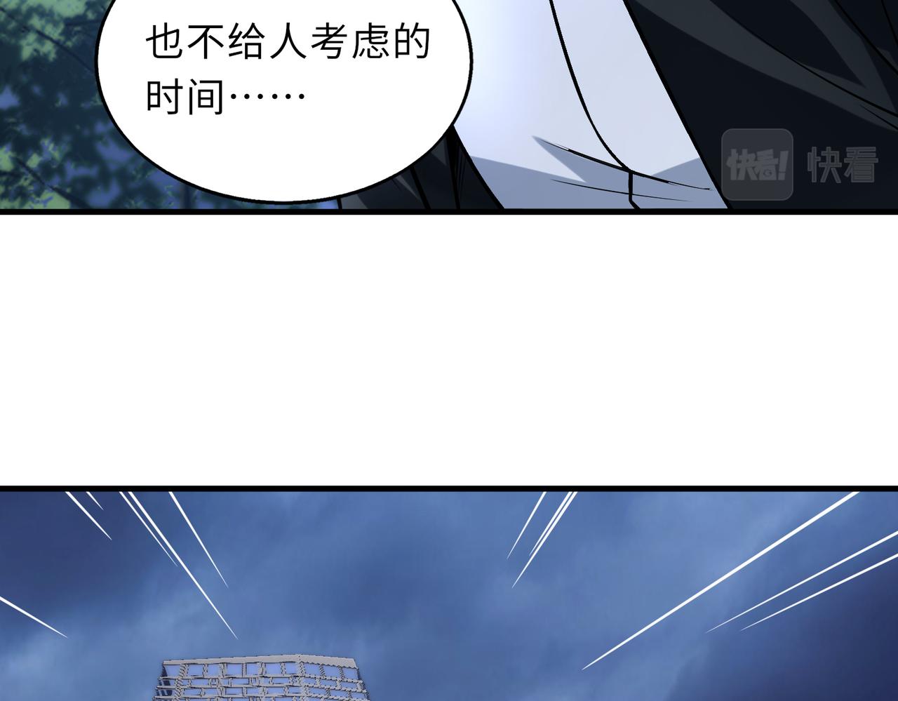 第45话   人质23