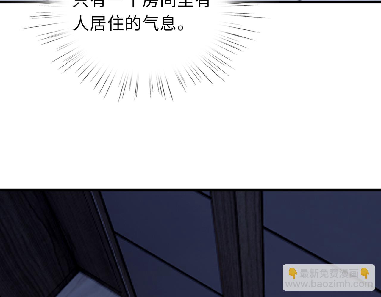 第45话   人质34