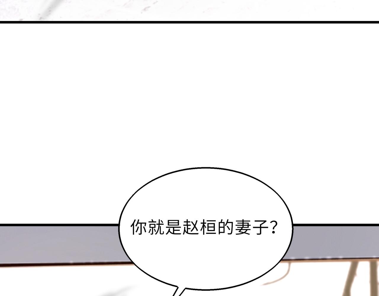 第45话   人质42