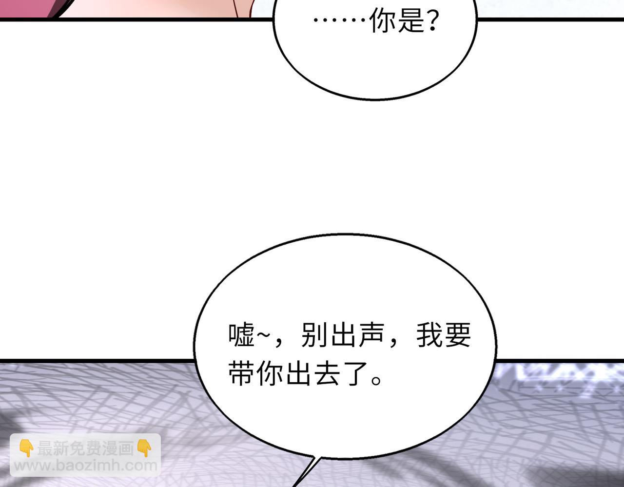 第45话   人质51