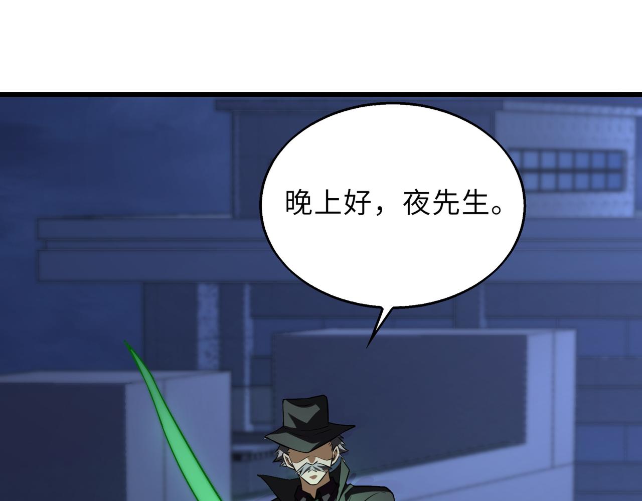 第45话   人质66