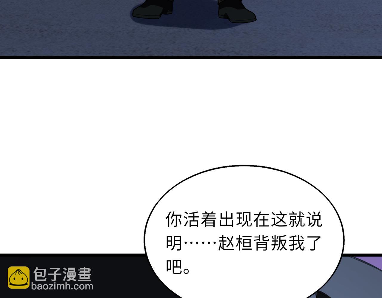 第45话   人质68