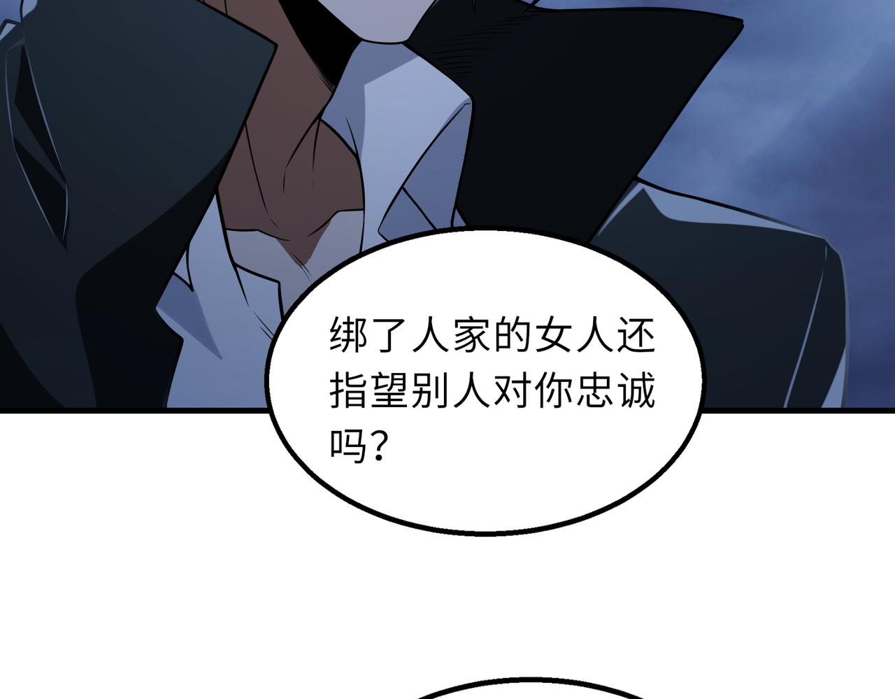 第45话   人质75