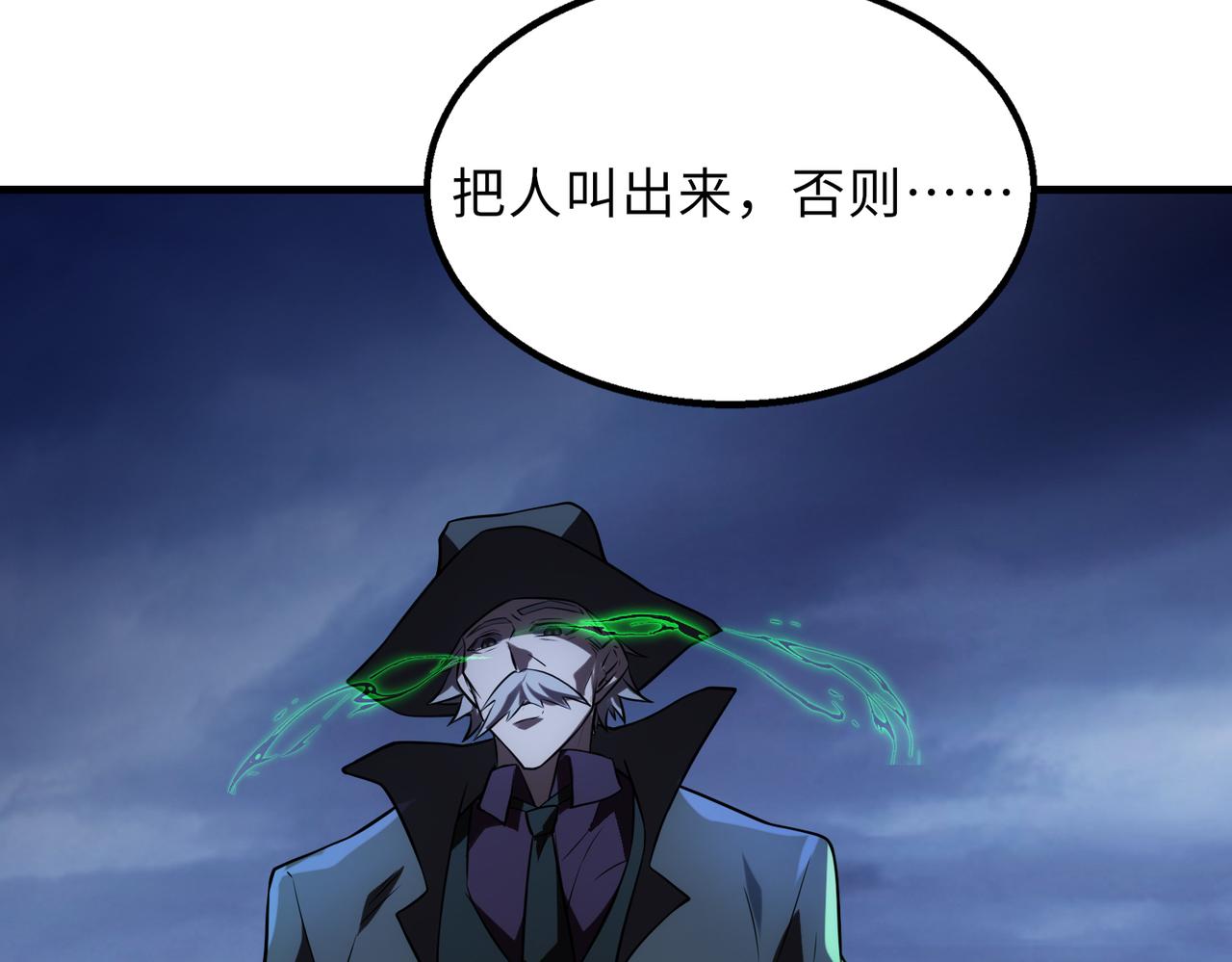 第45话   人质76