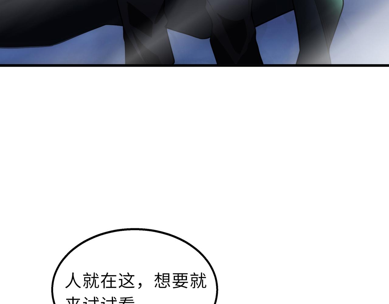 第45话   人质78