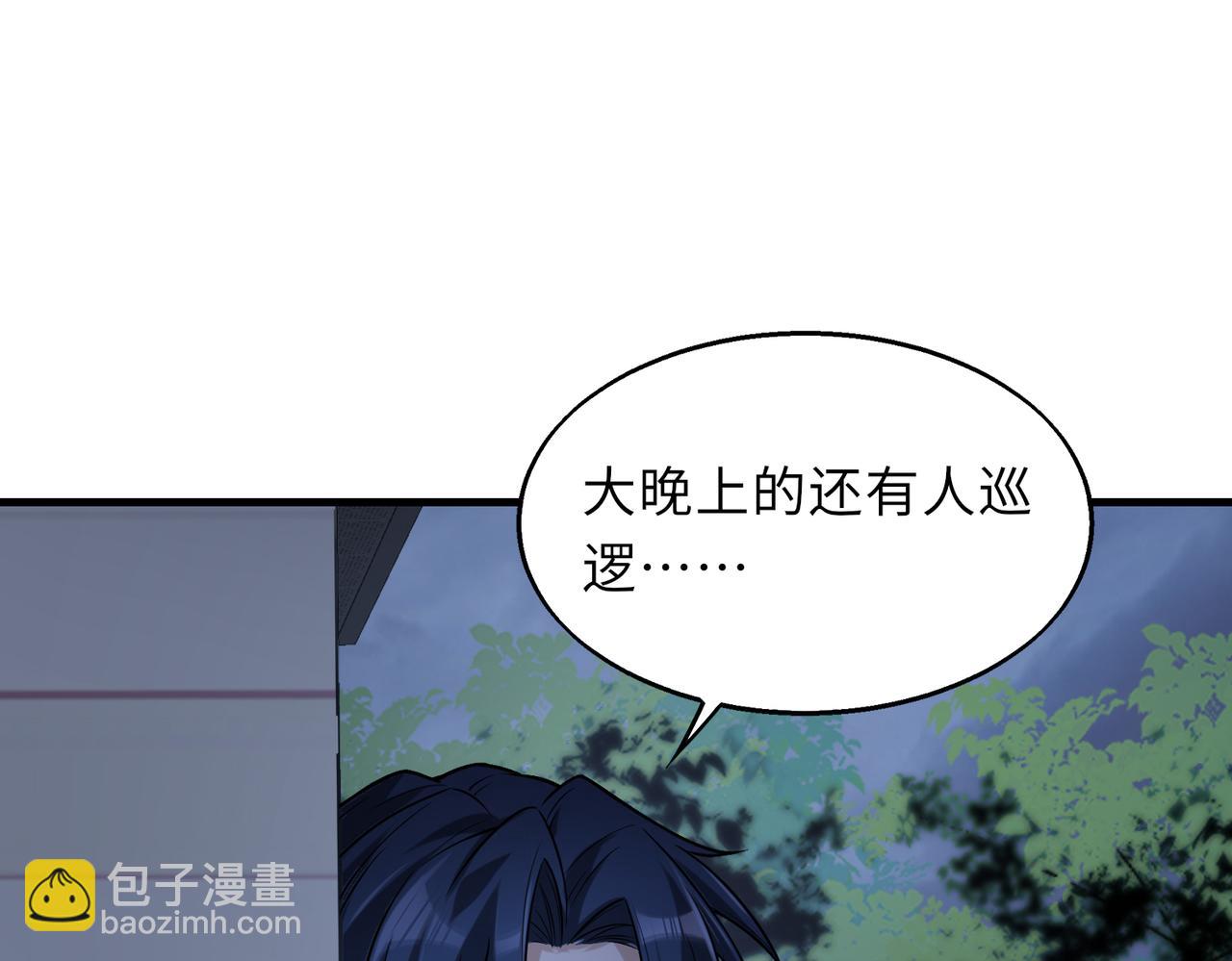 第45话   人质9