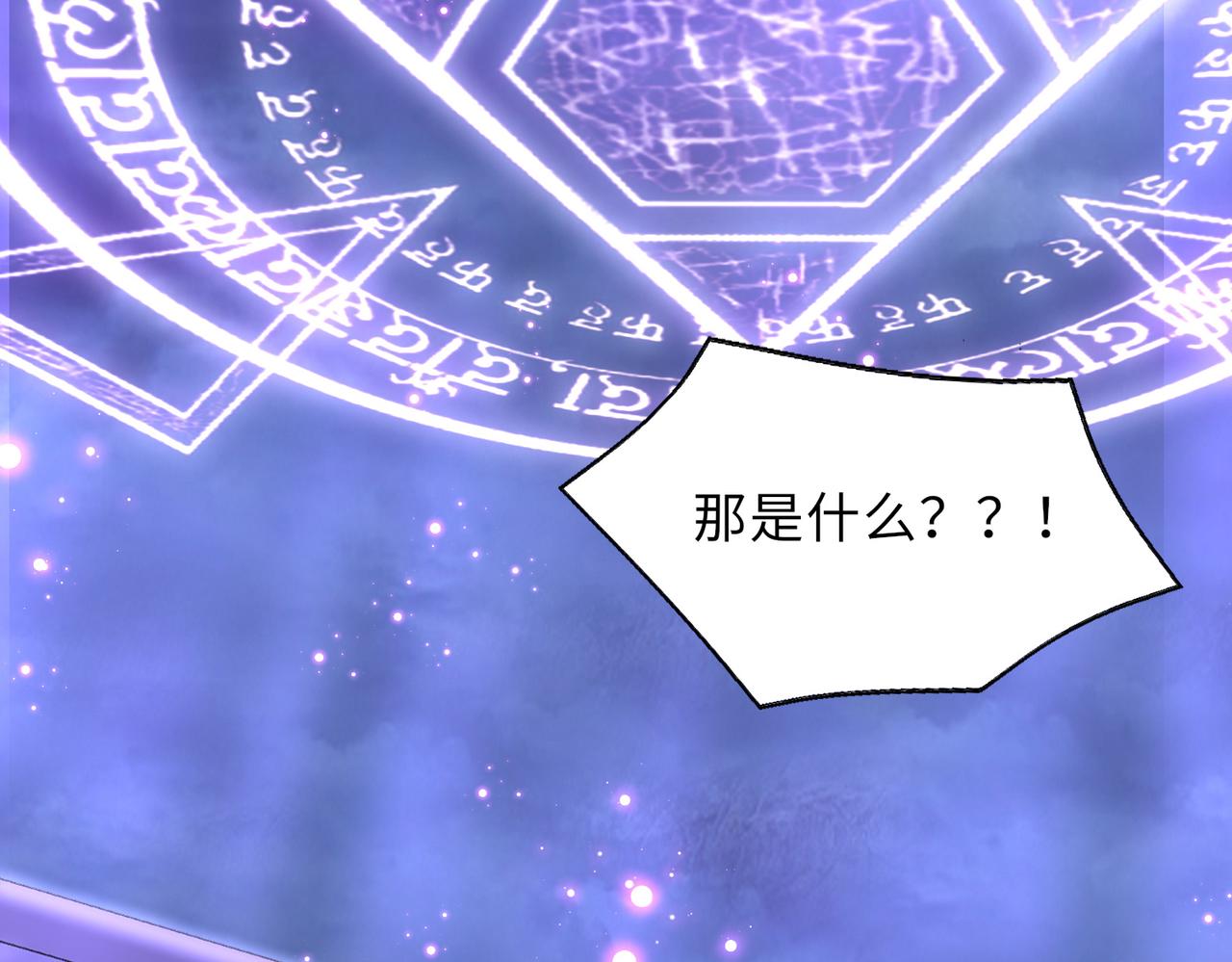 第46话   最后的浩劫来临102