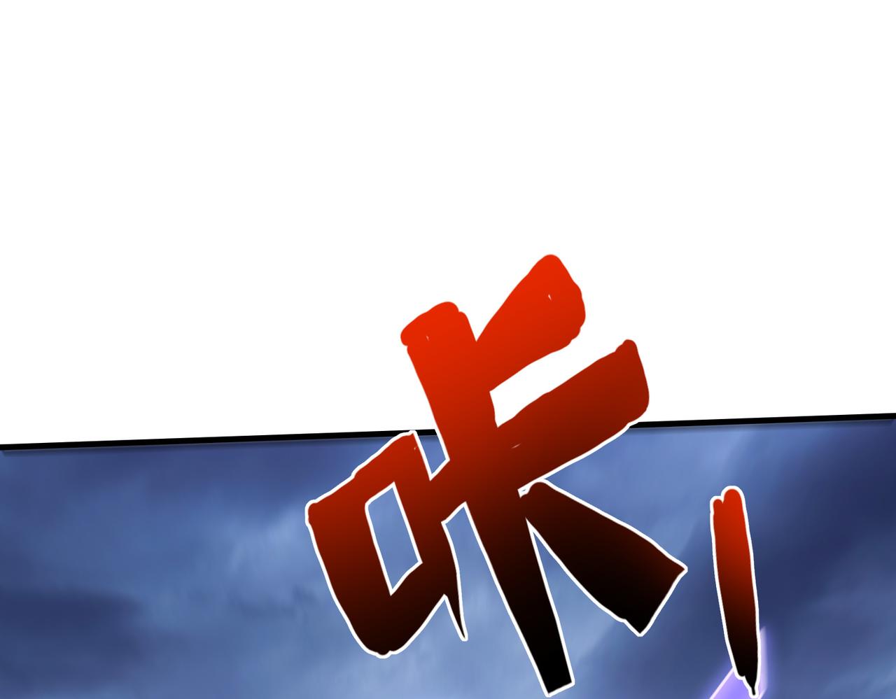 第46话   最后的浩劫来临110