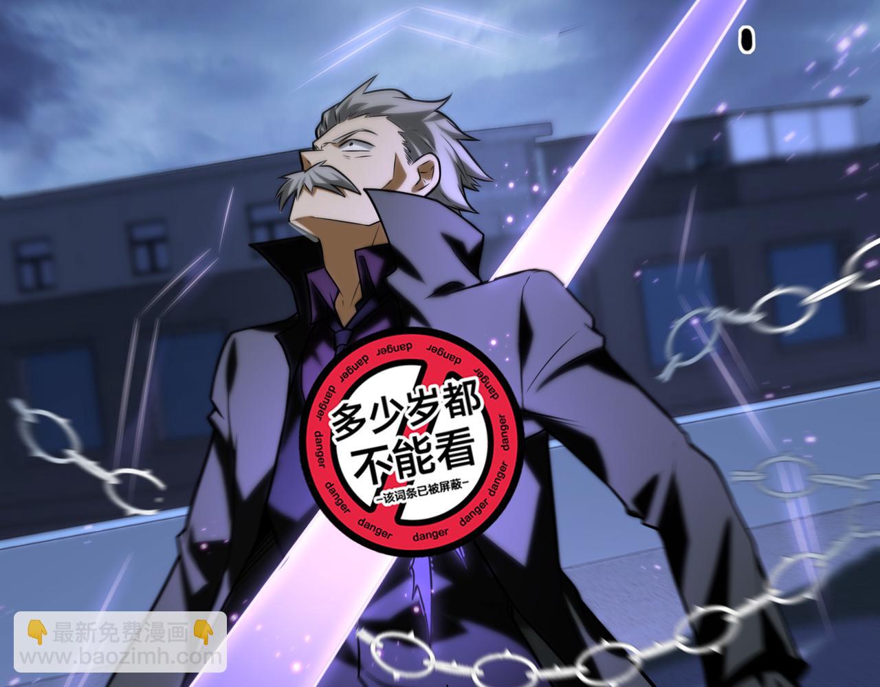 第46话   最后的浩劫来临111