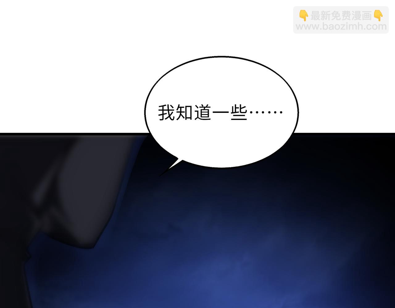 第46话   最后的浩劫来临130
