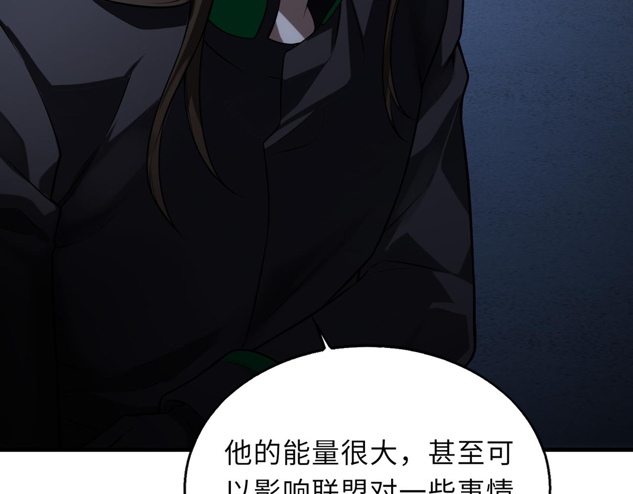 第46话   最后的浩劫来临134