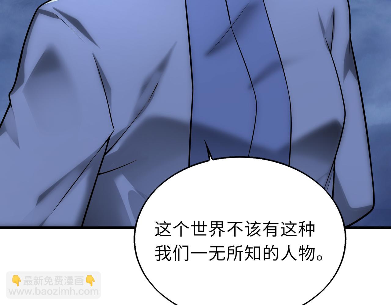 第46话   最后的浩劫来临137