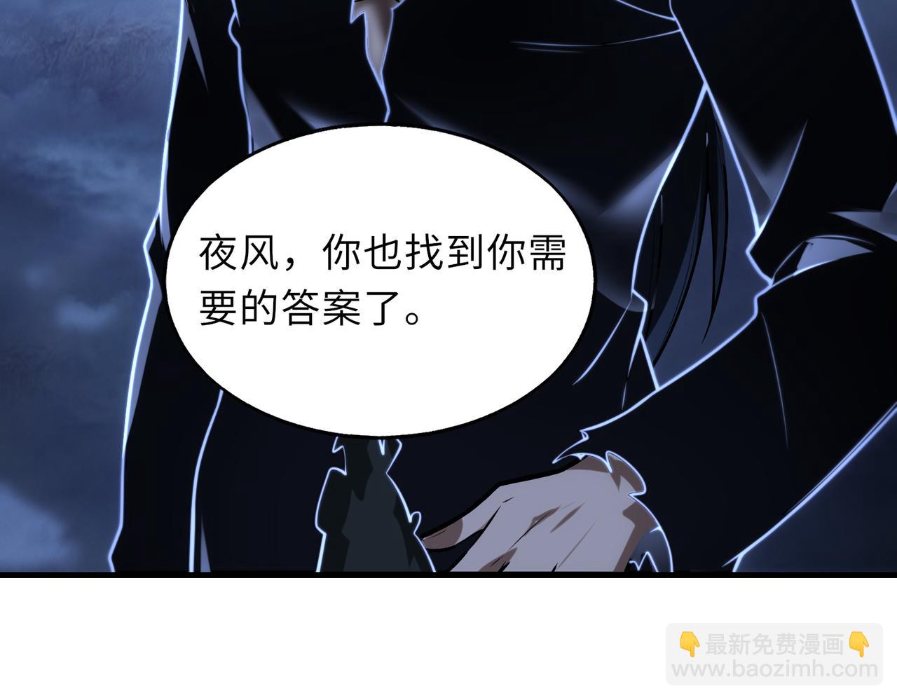 第46话   最后的浩劫来临142