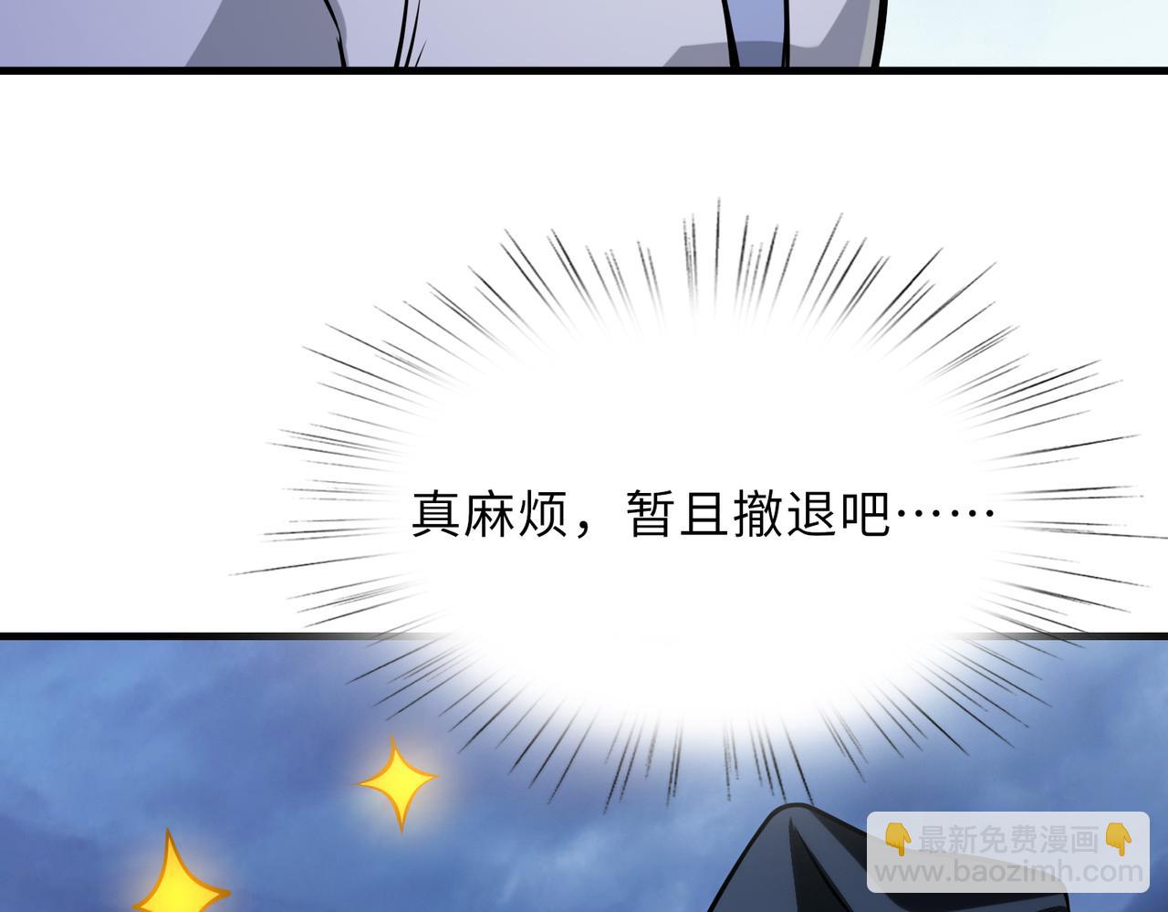 第46话   最后的浩劫来临37