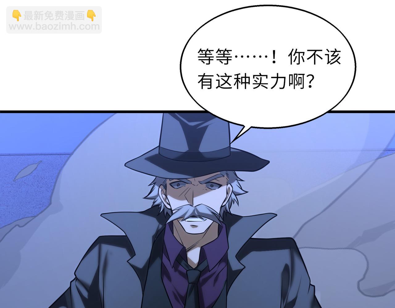 第46话   最后的浩劫来临45