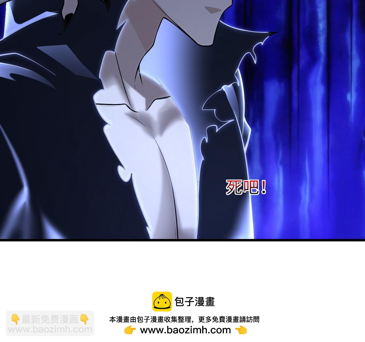 第46话   最后的浩劫来临53