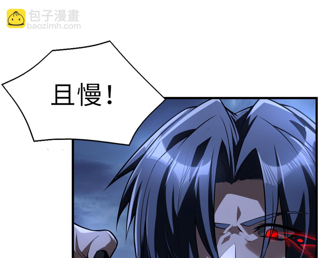 第46话   最后的浩劫来临55
