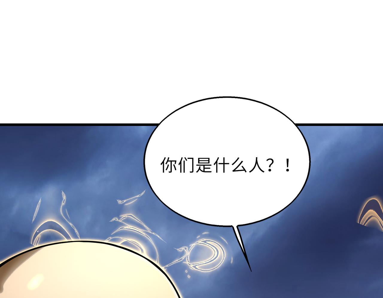 第46话   最后的浩劫来临68