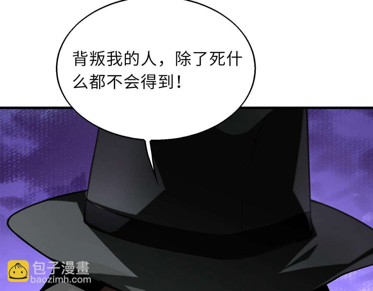 第46话   最后的浩劫来临7