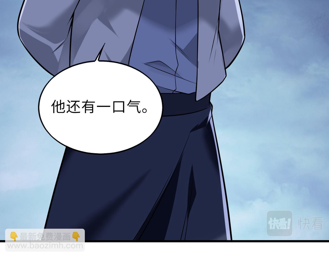 第46话   最后的浩劫来临75