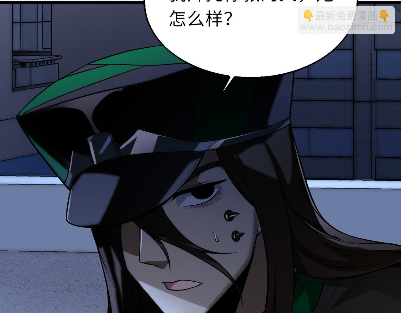 第46话   最后的浩劫来临80