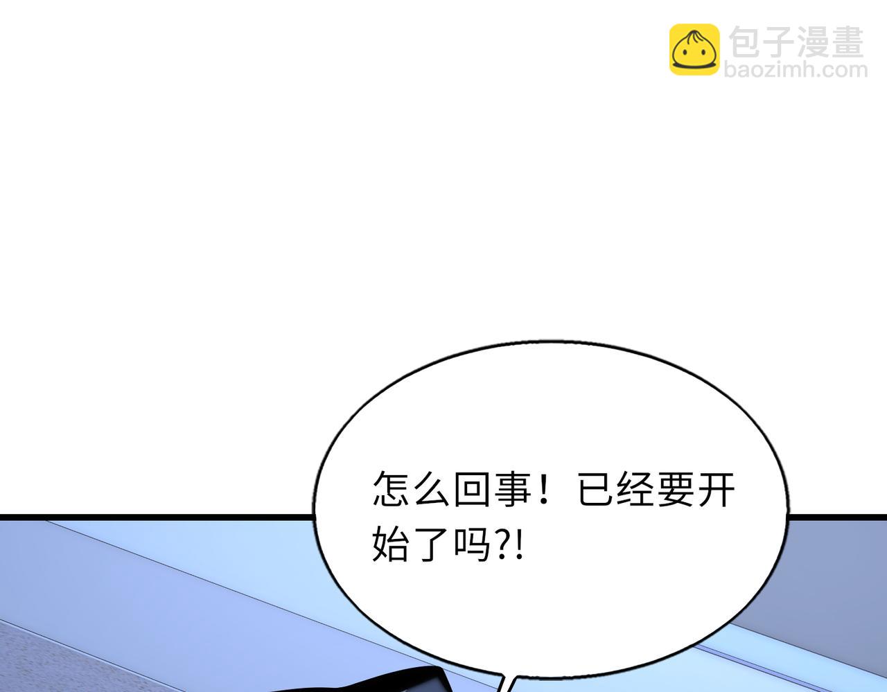 第46话   最后的浩劫来临95