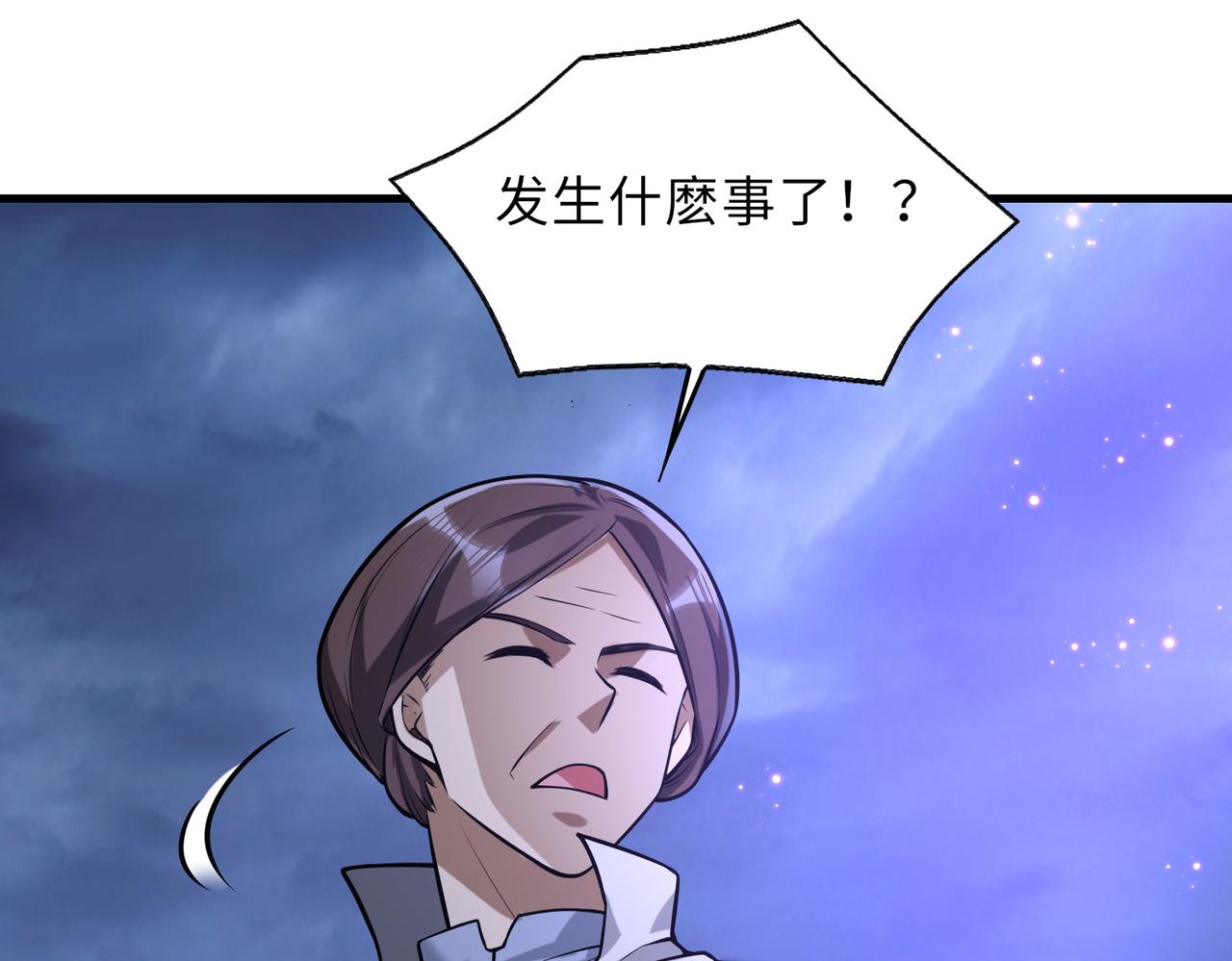 第46话   最后的浩劫来临99