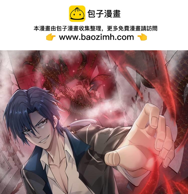 第47话   魔星真相0