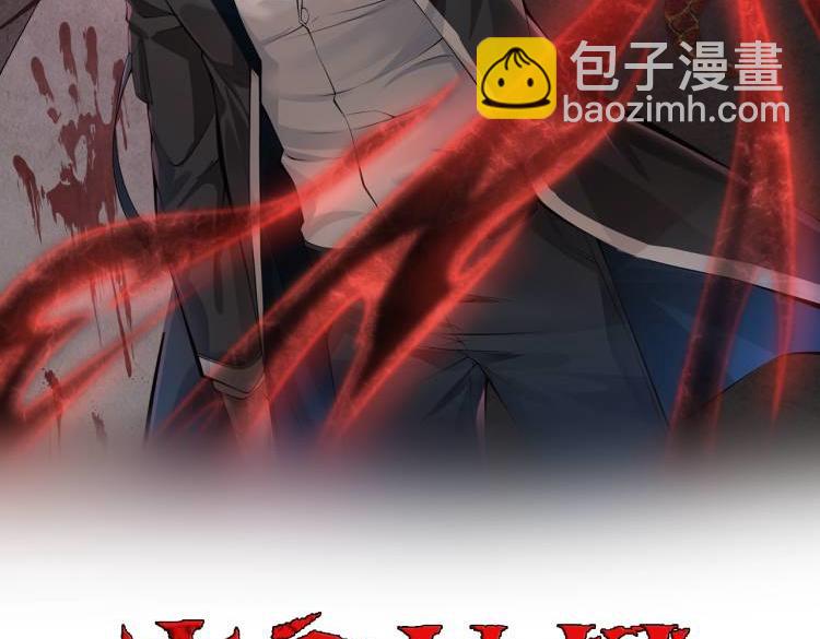 第47话   魔星真相1