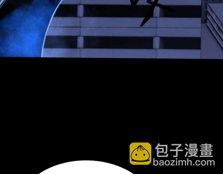 第47话   魔星真相10