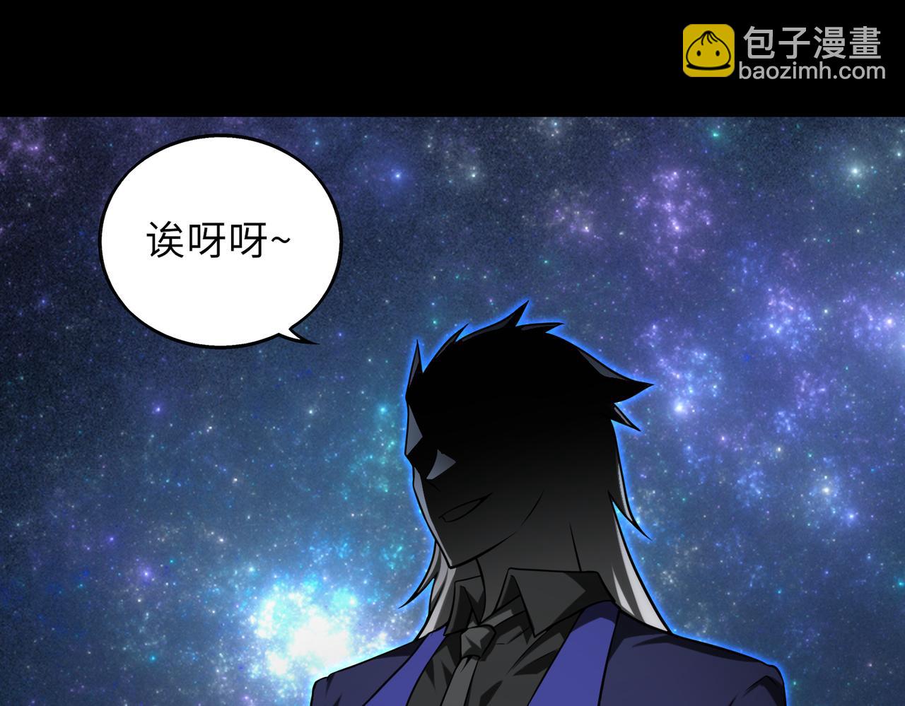 第47话   魔星真相102