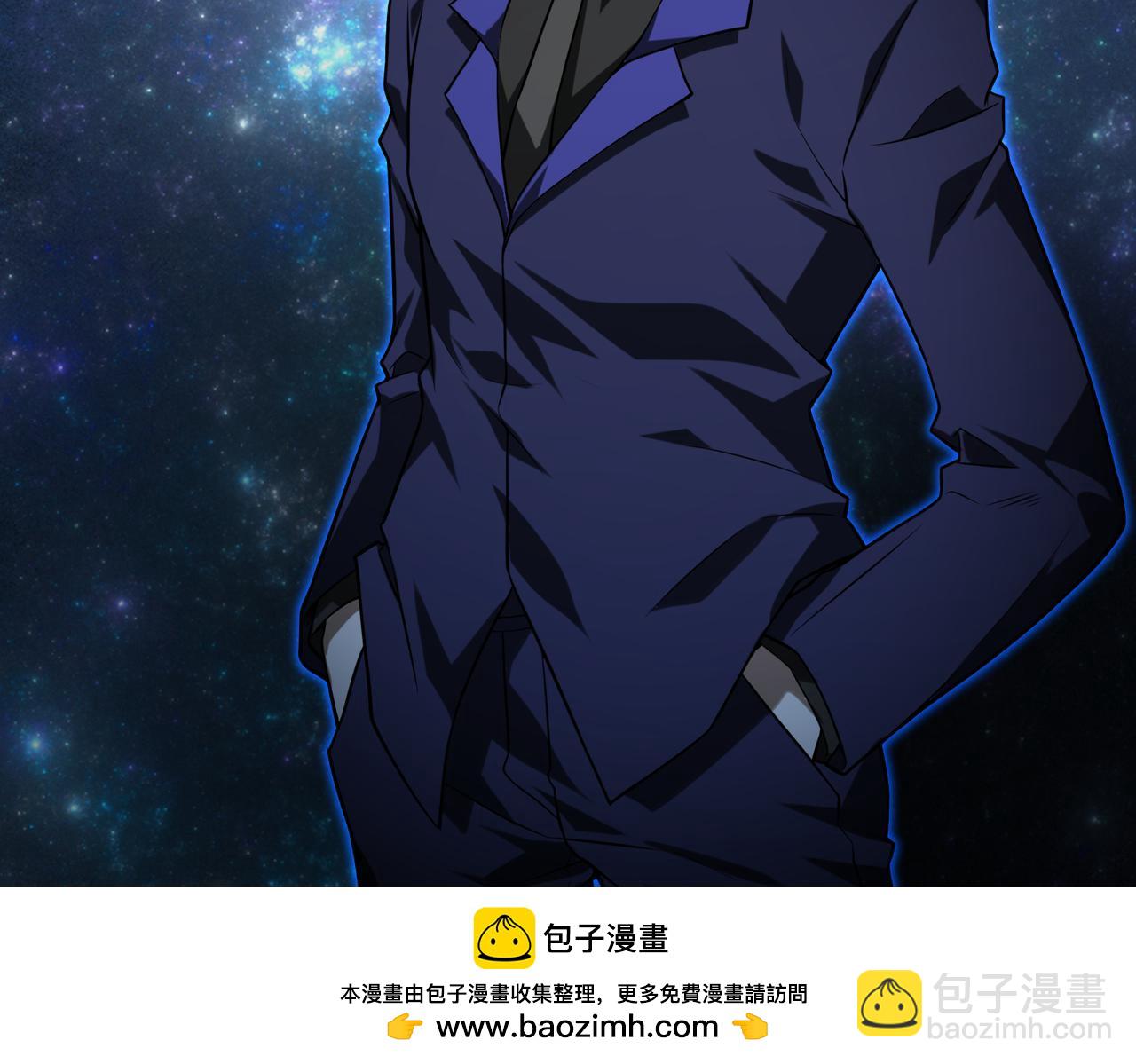 第47话   魔星真相107