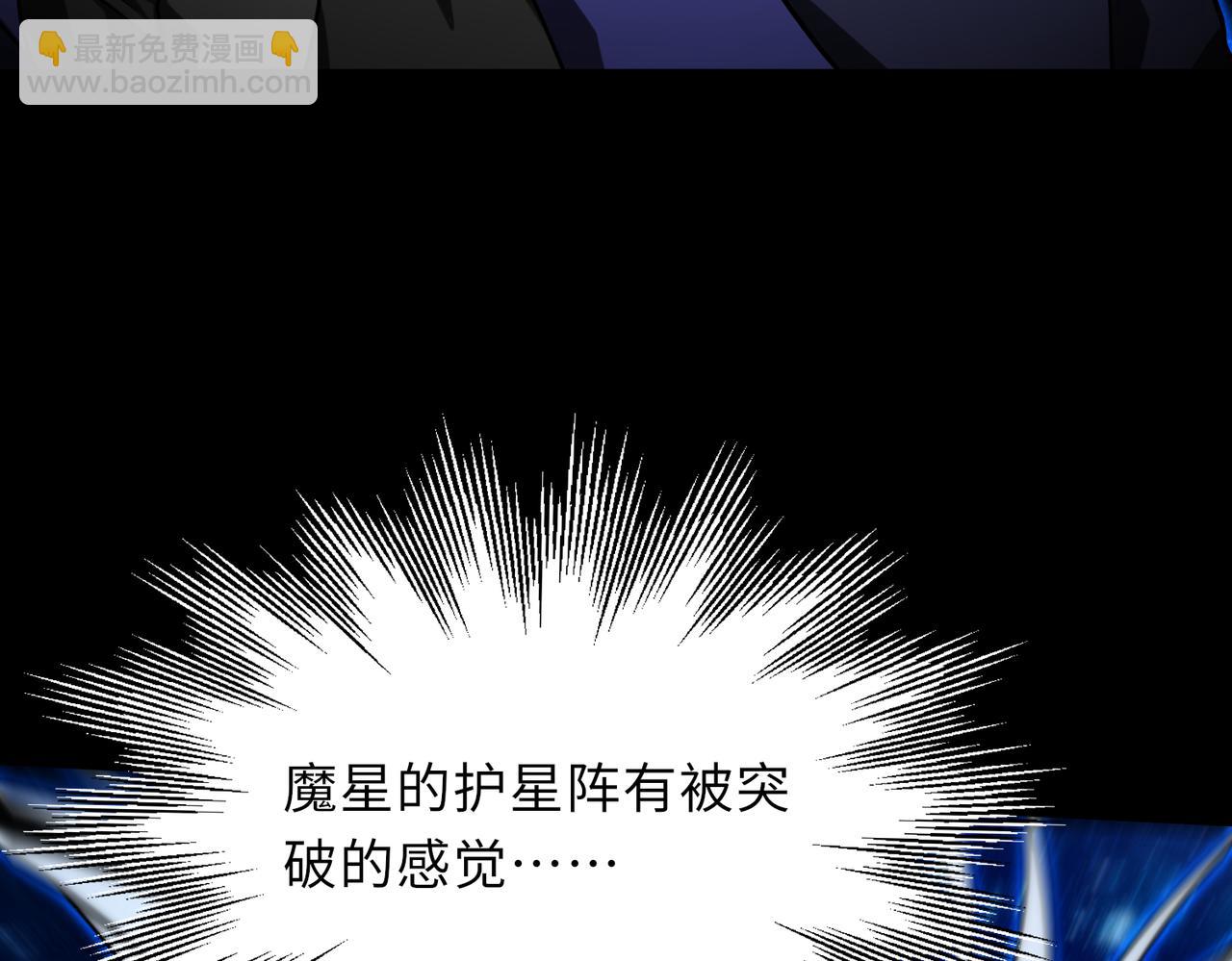 第47话   魔星真相116