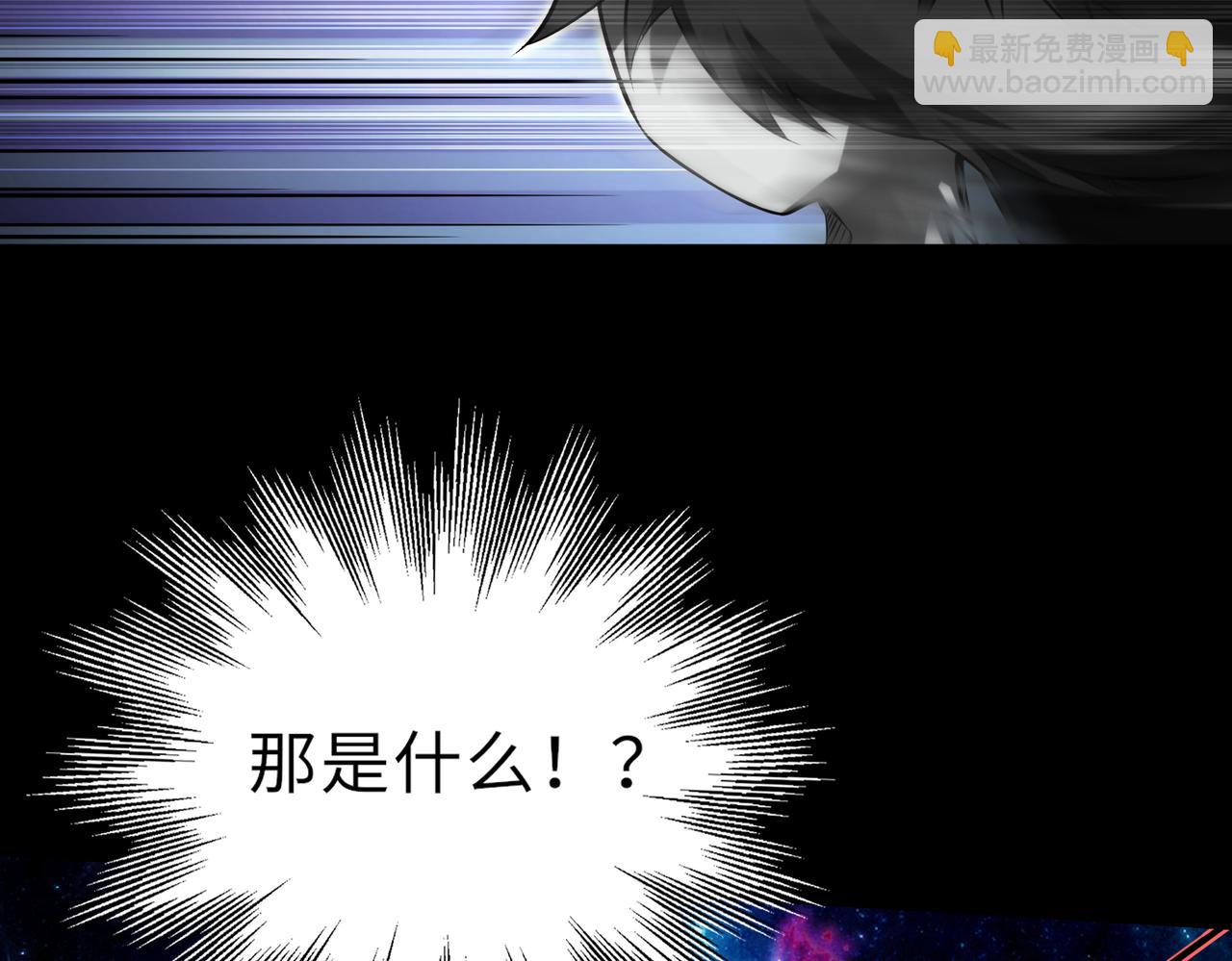 第47话   魔星真相121