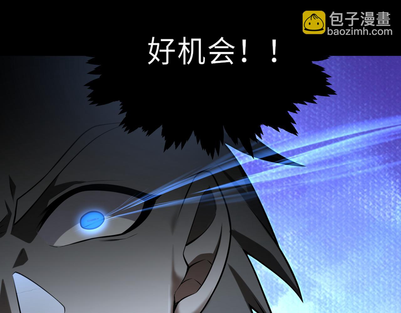 第47话   魔星真相124