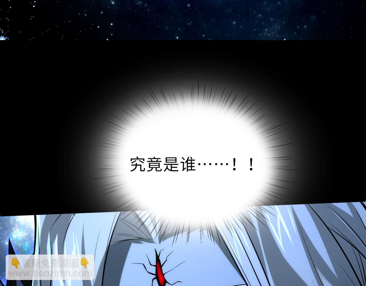 第47话   魔星真相129