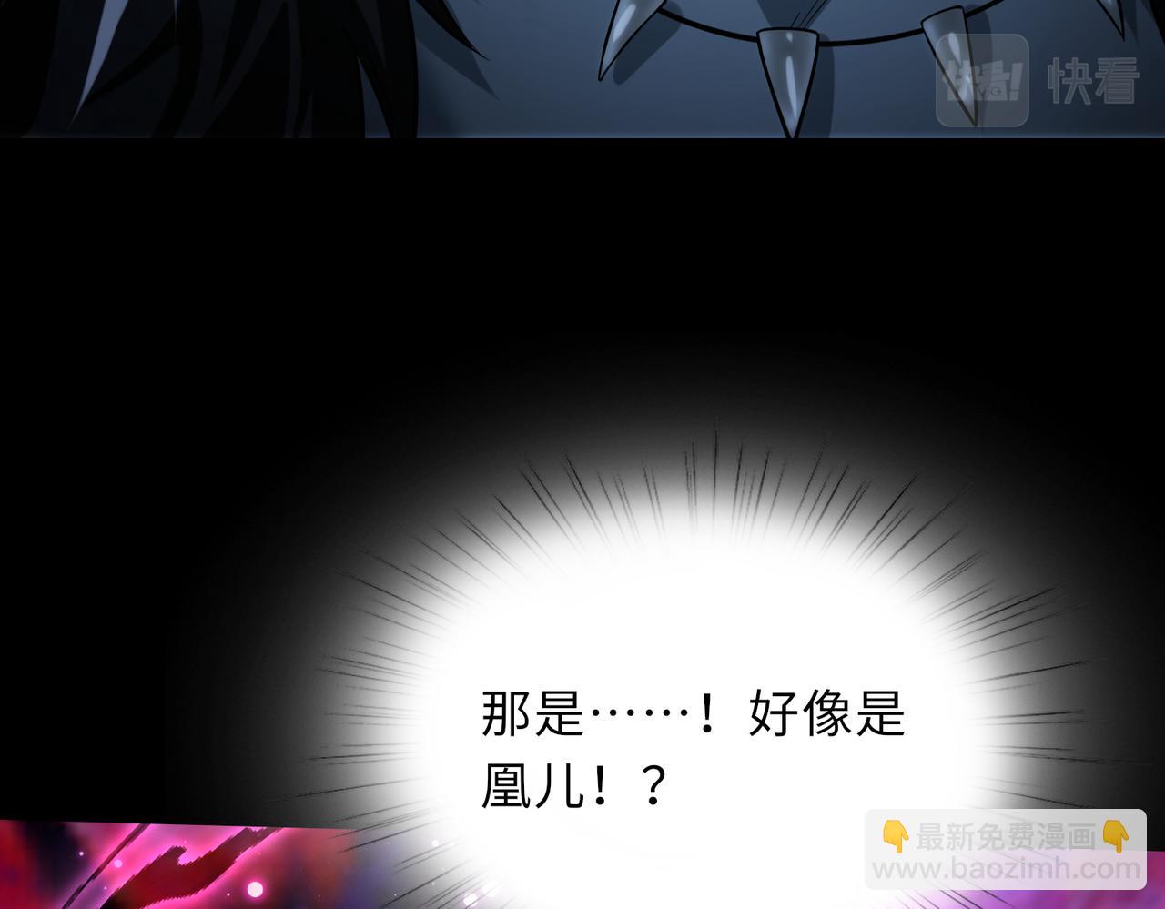 第47话   魔星真相131