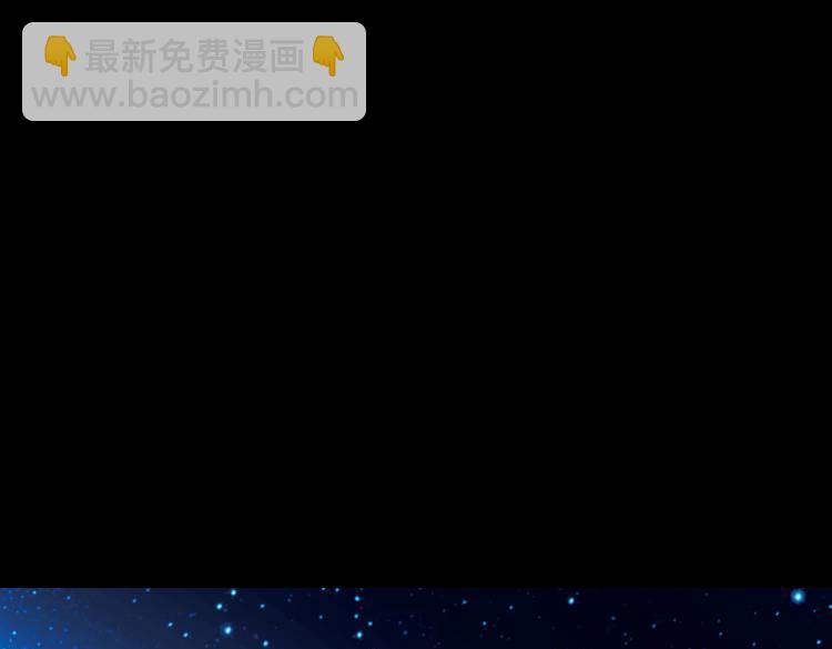 第47话   魔星真相35