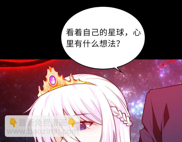 第47话   魔星真相54