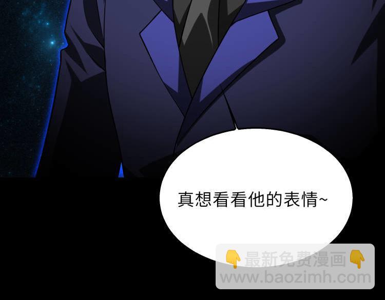 第47话   魔星真相61