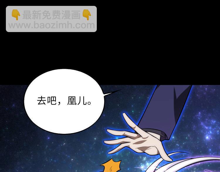 第47话   魔星真相62