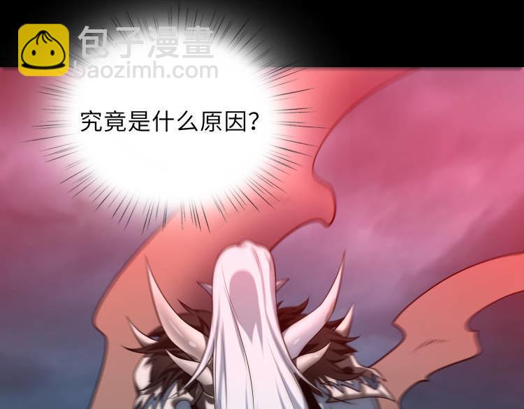 第47话   魔星真相71